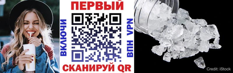 АМФЕТАМИН 98%  купить  цена  Сухой Лог 