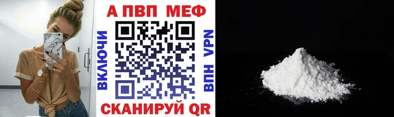 A-PVP VHQ Сухой Лог