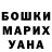 ГЕРОИН гречка Netaliia Burban