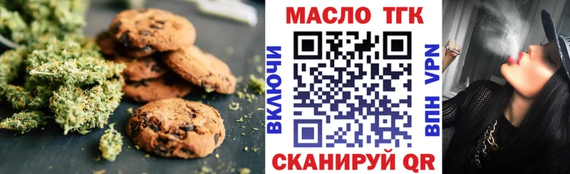 kraken онион  Сухой Лог  darknet формула  Еда ТГК марихуана 