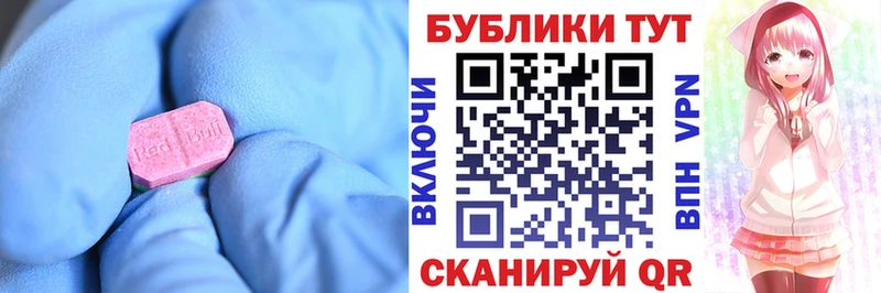 ОМГ ОМГ онион  Сухой Лог  Ecstasy louis Vuitton  купить закладку 