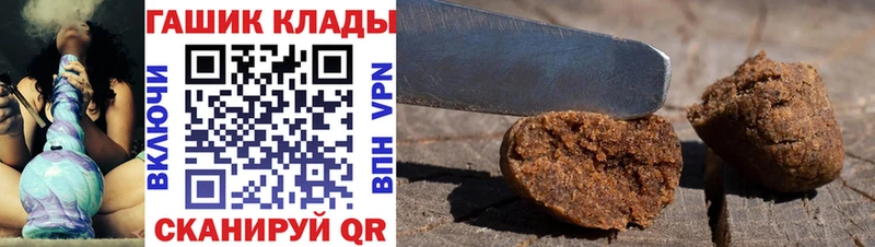 купить закладку  Сухой Лог  блэк спрут вход  ГАШИШ Premium 
