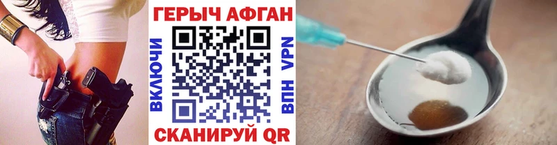 Героин VHQ  Сухой Лог 