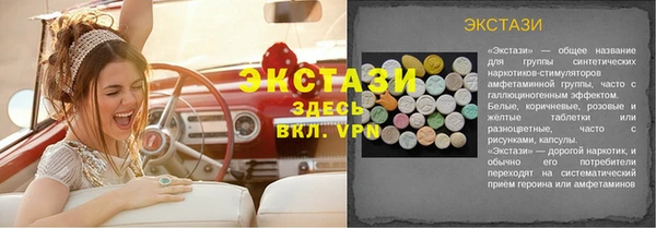 винт Балабаново