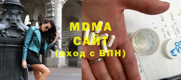 экстази Баксан