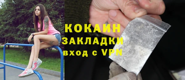 соль ск Балахна
