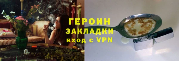 экстази Баксан