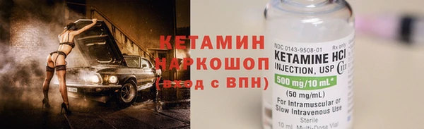 соль ск Балахна