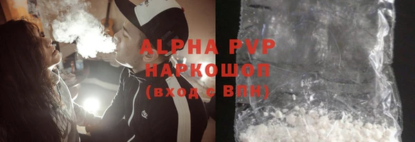 соль ск Балахна