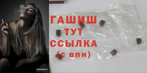 гашик Остров