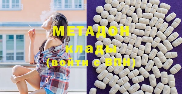соль ск Балахна
