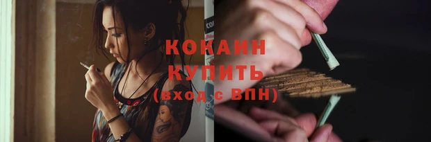 соль ск Балахна