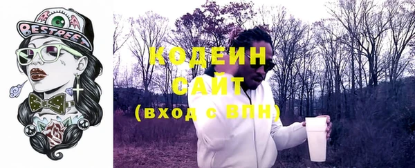 соль ск Балахна