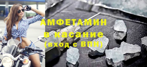 экстази Баксан