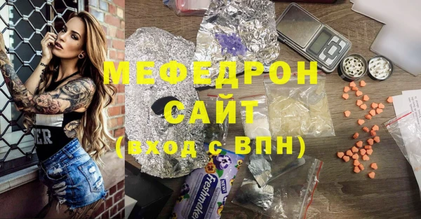 соль ск Балахна