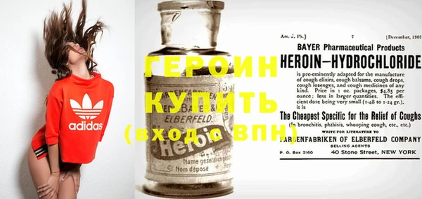 винт Балабаново