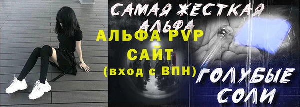 винт Балабаново