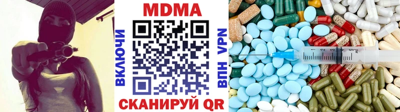 купить   Сухой Лог  MDMA crystal 