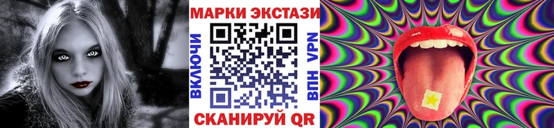 Марки N-bome 1500мкг  Сухой Лог 
